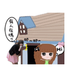 Kimie's life term1（個別スタンプ：4）