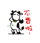 HARTLEE COW（個別スタンプ：10）