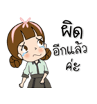 Tukjai office ladies 2（個別スタンプ：3）