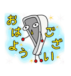 画伯でおはよう（個別スタンプ：11）