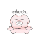 Pig[s]（個別スタンプ：17）