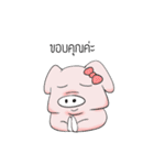 Pig[s]（個別スタンプ：26）