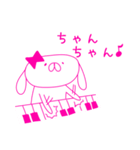 ピンク大好きひかうさちゃん2（個別スタンプ：5）