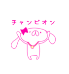 ピンク大好きひかうさちゃん2（個別スタンプ：10）
