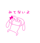 ピンク大好きひかうさちゃん2（個別スタンプ：31）