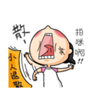 The Angry Girl（個別スタンプ：1）