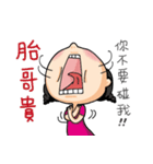 The Angry Girl（個別スタンプ：14）