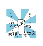 関西弁くまさん2 ～しばしば不幸が続く篇～（個別スタンプ：26）