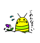 いもぷう（個別スタンプ：4）
