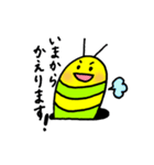 いもぷう（個別スタンプ：7）