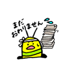 いもぷう（個別スタンプ：10）
