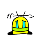 いもぷう（個別スタンプ：15）