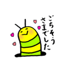 いもぷう（個別スタンプ：16）