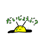 いもぷう（個別スタンプ：20）