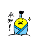 いもぷう（個別スタンプ：23）