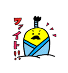 いもぷう（個別スタンプ：24）