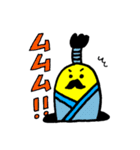 いもぷう（個別スタンプ：25）