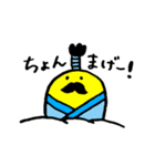 いもぷう（個別スタンプ：26）