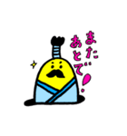 いもぷう（個別スタンプ：27）
