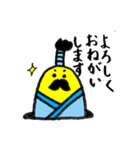 いもぷう（個別スタンプ：28）
