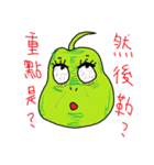 Gourd's working 8 hour（個別スタンプ：29）