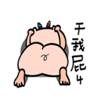 Piggy Strange's Daily（個別スタンプ：26）