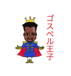 gospel friends Ver2（個別スタンプ：13）