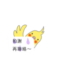 Speach bubbles of cute birds(Taiwan)（個別スタンプ：8）