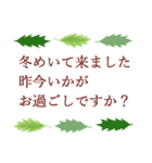 言葉書（個別スタンプ：19）