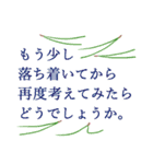 言葉書（個別スタンプ：27）