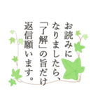 言葉書（個別スタンプ：40）