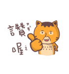 Uncle cat Network buzzwords（個別スタンプ：2）