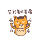 Uncle cat Network buzzwords（個別スタンプ：7）