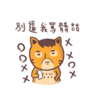 Uncle cat Network buzzwords（個別スタンプ：8）