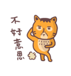 Uncle cat Network buzzwords（個別スタンプ：11）