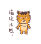 Uncle cat Network buzzwords（個別スタンプ：13）