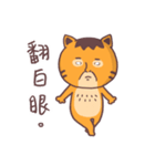 Uncle cat Network buzzwords（個別スタンプ：14）