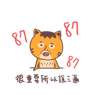 Uncle cat Network buzzwords（個別スタンプ：15）