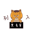 Uncle cat Network buzzwords（個別スタンプ：16）