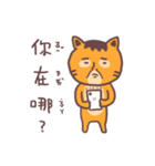 Uncle cat Network buzzwords（個別スタンプ：18）