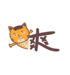 Uncle cat Network buzzwords（個別スタンプ：21）