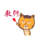 Uncle cat Network buzzwords（個別スタンプ：22）