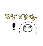 迷言！透明くん（個別スタンプ：1）