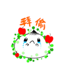 Dumpling's Cute Life（個別スタンプ：1）