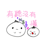 Dumpling's Cute Life（個別スタンプ：17）