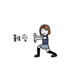 qigong master sticker（個別スタンプ：4）