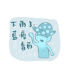 Blue mushrooms sad（個別スタンプ：2）