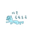 Blue mushrooms sad（個別スタンプ：9）