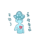 Blue mushrooms sad（個別スタンプ：11）