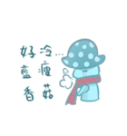 Blue mushrooms sad（個別スタンプ：16）